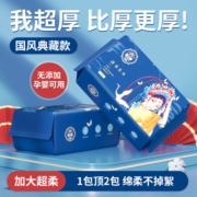 猴小颜3大包加厚洗脸巾一次性纯棉洁面棉柔巾擦脸婴儿AB面珍珠纹