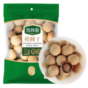 PLUS会员、概率券: 珍锦荟 桂圆干 500g