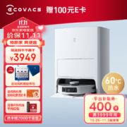 双11预售：ECOVACS 科沃斯 T20S PRO 扫拖机器人 上下水版