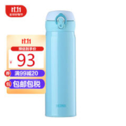 THERMOS 膳魔师 JNL-502-SKY 保温杯 500ml 蓝色