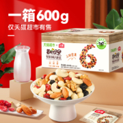 20点开始，沃隆 每日坚果600g*2件+凑单品