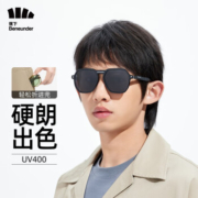 直降￥49！Beneunder 蕉下 昼望系列空曜 可折叠墨镜太阳镜 多色