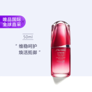 SHISEIDO 资生堂 红腰子精华液 50ml