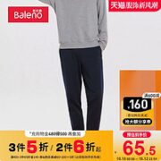 Baleno 班尼路 针织裤男侧边撞色双面布束脚针织运动裤男休闲裤男