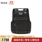 TUMI 途明 DFO FREMONT系列时尚简约男士通勤双肩背包 02223681HKO原木本色