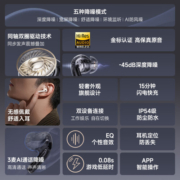 漫步者（EDIFIER）Evo Pro 真无线主动降噪蓝牙耳机 无线耳机 入耳式耳机 适用苹果华为小米OPPO手机 秘夜蓝