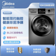 小天鹅（LittleSwan）10公斤变频 滚筒洗衣机全自动【15个工作日发货】 智能家电 特色高温洗 渠道专用 变频除螨灭菌 TG100VT096WDG-Y1T