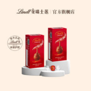 Lindt 瑞士莲 9.9享Lindt瑞士莲软心牛奶巧克力12g尝鲜装*2
