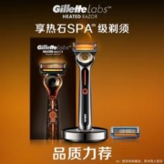 白菜！GilletteLabs 吉列 Heated热感 男士SPA级手动剃须刀（1刀架+2刀头+无线充电底座）