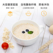 GOLDROAST 金味 麦片家庭装早餐速食懒人燕麦代餐即食袋装50包