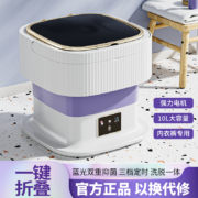 洗内衣裤神器，ddcat 当当猫 便携式可折叠除菌迷你洗衣机 10L