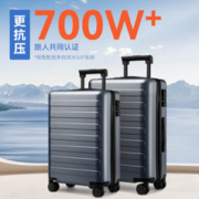 NINETYGO 90分 拉杆箱24英寸商旅两用旅行箱男女皮箱托运箱大容量行李箱钛金灰