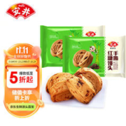 Anjoy 安井 手撕红糖馒头 510g*2袋