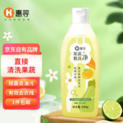 惠寻 果蔬餐具净 230g