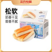 三只松鼠 软手撕面包400g网红零食早餐速食整箱营养健康充饥小吃