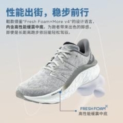31日20点：new balance Kaiha Road系列 男女款运动透气跑鞋 MKAIRLG1