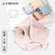 FIRS 杉杉 女士内裤女60支精梳棉高腰女式无痕透气抑菌裆女生裤头 L