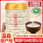 国家地理标志，怀涛 铁棍山药粉 560g