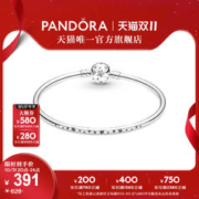PANDORA 潘多拉 银河星群素圈diy手镯925银女款简约轻奢小众