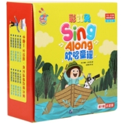 双11预售 小彼恩点读书彩虹兔SingAlong欢唱童谣第一二合辑英语早教启蒙原版绘本毛毛虫点读笔配套书送琴键卡加点读提手卡