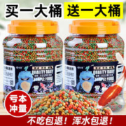 yafeng 亚峰 鱼食金鱼锦鲤鱼饲料小颗粒鱼粮观赏鱼家用小金鱼专用上浮小型鲤鱼