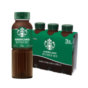 Starbucks 星巴克 星选 美式咖啡饮料 270ml*3瓶+凑单品