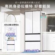 Panasonic 松下 NR-JD40WSA-W 多门冰箱 400升