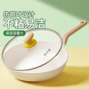 炊大皇 加大加深不粘煎锅家用平底锅耐磨多功能轻油烟多功能明火电磁炉