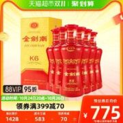 剑南春 金剑南K652度 500ml*6瓶 整箱装白酒酒水