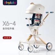 playkids 普洛可 遛娃神器普洛可X6-4可坐可躺睡婴儿宝宝儿童折叠高景观溜娃手推车 小王子