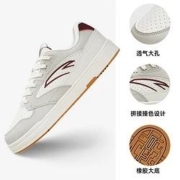 再降价、20点开始、25日0点截止：ANTA 安踏 小街顽 男子运动休闲鞋 912318016