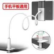 懒人平板手机支架 螺纹加强款