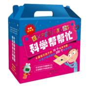 科学帮帮忙（附材料包 科学与实验结合，让科学“活”起来 礼盒装共16册 ）