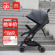 gb 好孩子 轻便折叠婴儿推车 D678深灰