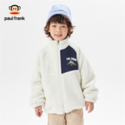 Paul Frank 大嘴猴 儿童羊羔绒外套 2色