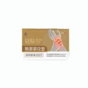 涅阳 腱鞘炎专用膏贴 单贴装