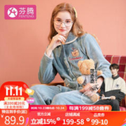 FENTENG 芬腾 珊瑚绒加厚睡衣女士秋冬新品简约休闲长袖翻领家居服套装女
