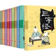 《儿童经典国学启蒙故事书》彩图注音版 全10册