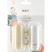 超级补贴、首单礼金：植护 儿童润唇膏 2支装