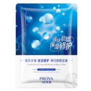 珀莱雅（PROYA） 玻尿酸面膜补水保湿 神经酰胺面膜20片×2+赠品