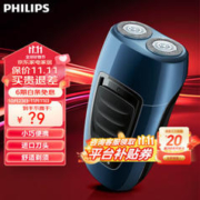 PHILIPS 飞利浦 PQ190 电动剃须刀 蓝色