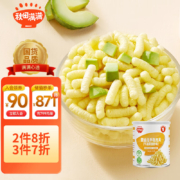 秋田满满 婴儿零食手指泡芙条牛油果酸奶味宝宝零食泡芙婴儿小饼干罐装36g×3