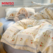 MINISO 名创优品 磨毛四件套 1.8m