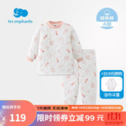 丽婴房 童装儿童内衣半高领内衣套装绗棉加厚夹棉内衣套装保暖家居服儿童保暖内衣冬 半高领套装-满版印花 90CM/2岁
