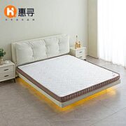 惠寻 某东自有品牌 92%天然乳胶椰棕床垫薄床垫偏硬1.5*2米11cm厚