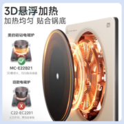 美的（Midea）电磁炉多档调节家用火锅炉匀火加热 2200W大功率爆炒一体玻璃面板 铂钻系列 23年新款薄防水智能 MC-E22B21