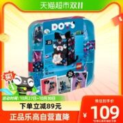 LEGO 乐高 DOTS点点世界系列 41924 顶级秘密黑猫笔筒