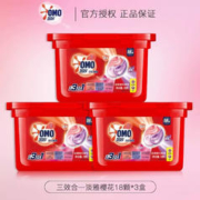 京东百亿补贴：OMO 奥妙 3合1洗衣凝珠 淡雅樱花 3盒