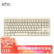 ikbc S300 87键 2.4蓝牙 双模无线机械键盘 浅咖 茶轴 无光