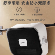 PLUS会员！Midea 美的 HFY20Y 暖风机